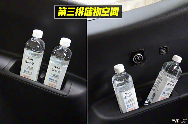 北京现代 库斯途 2021款 基本型 北京现代 库斯途 2021款 基本型
