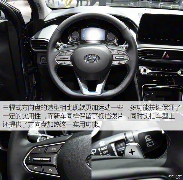 北京现代 胜达 2019款 基本型 北京现代 胜达 2019款 基本型