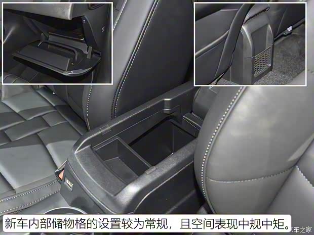 雪铁龙(进口) DS 3新能源 2019款 Crossback E-Tense