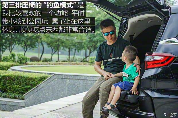 广汽本田 奥德赛 2019款 2.0L 锐·至臻版 广汽本田 奥德赛 2019款 2.0L 锐·至臻版