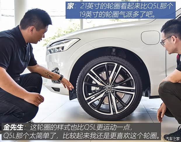 沃尔沃亚太 沃尔沃XC60 2020款 T5 四驱智雅豪华版