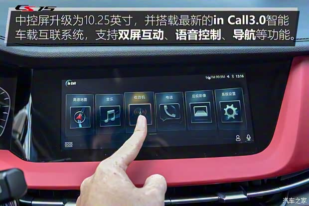 长安汽车 长安CS15 2019款 1.5L 自动旗舰型 长安汽车 长安CS15 2019款 1.5L 自动旗舰型