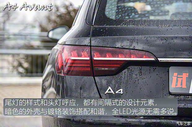 奥迪(进口) 奥迪A4(进口) 2020款 Avant 奥迪(进口) 奥迪A4(进口) 2020款 Avant