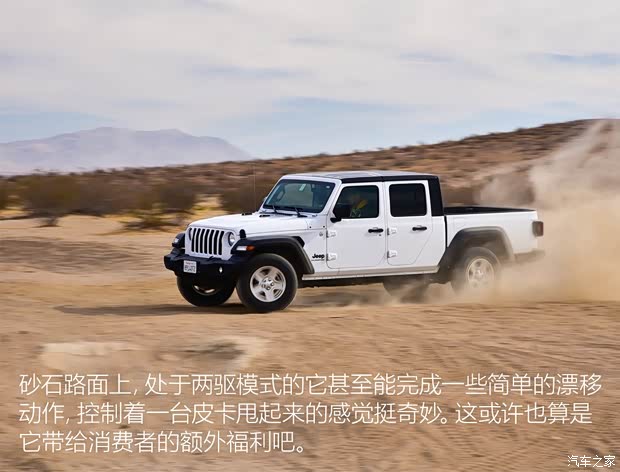 Jeep(进口) Gladiator 2019款 基本型