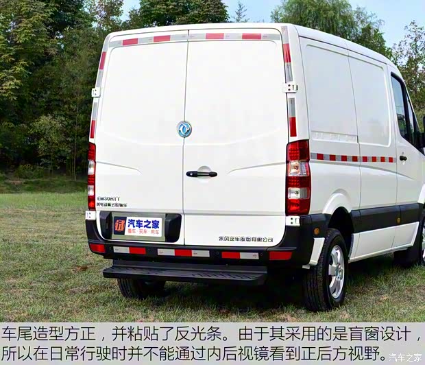 西安新青年 东风瑞泰特 2018款 纯电动厢式运输车