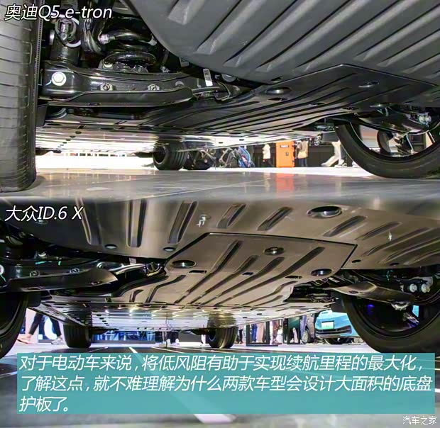 上汽大眾 ID.6 X 2021款 Prime 勁能四驅(qū)版