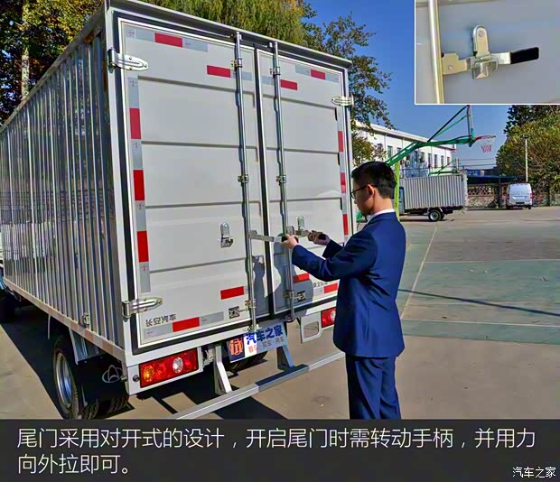 长安轻型车 神骐T20 2018款 1.5L T20L厢货车舒适型单排3.65米货箱DAM15R 长安轻型车 神骐T20 2018款 1.5L T20L厢货车舒适型单排3.65米货箱DAM15R