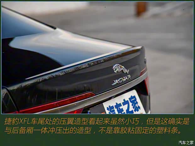 奇瑞捷豹路虎 捷豹XFL 2021款 XFL 2.0T P300 四驱旗舰运动版