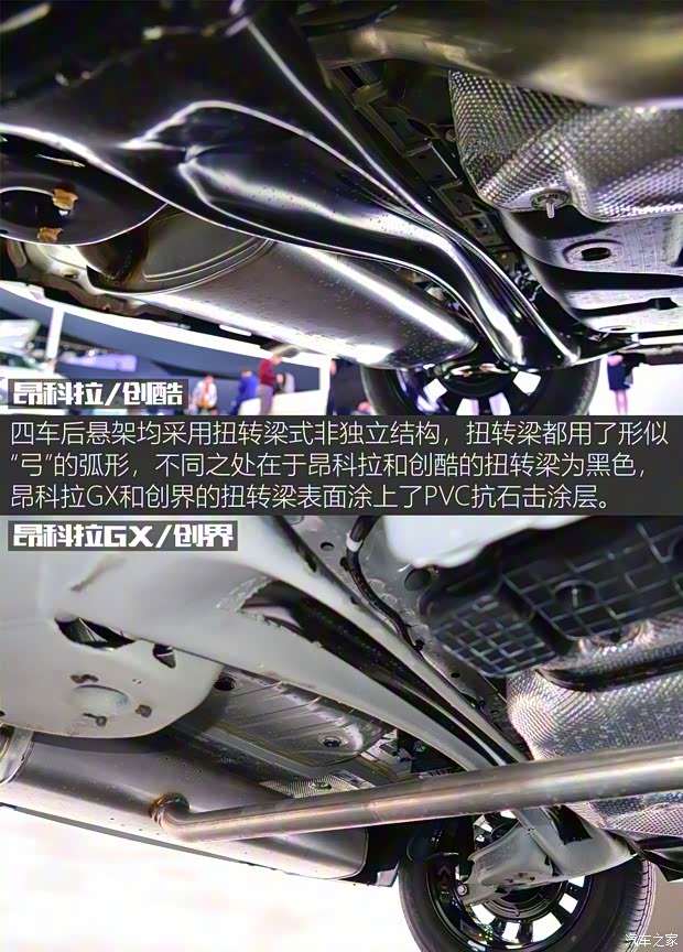 上汽通用別克 昂科拉GX 2019款 基本型