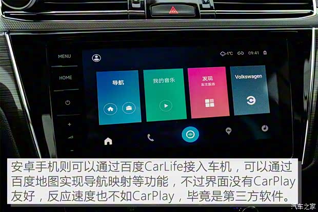 上汽大众 辉昂 2018款 改款 380TSI 两驱旗舰版