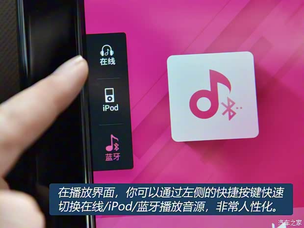 东风雪铁龙 雪铁龙C4L 2019款 350THP 自动领先型