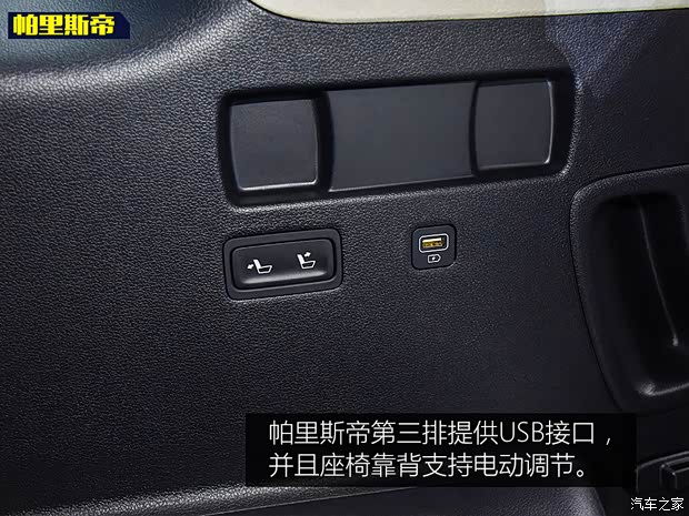 现代(进口) 帕里斯帝 2021款 3.8L 韩版展车