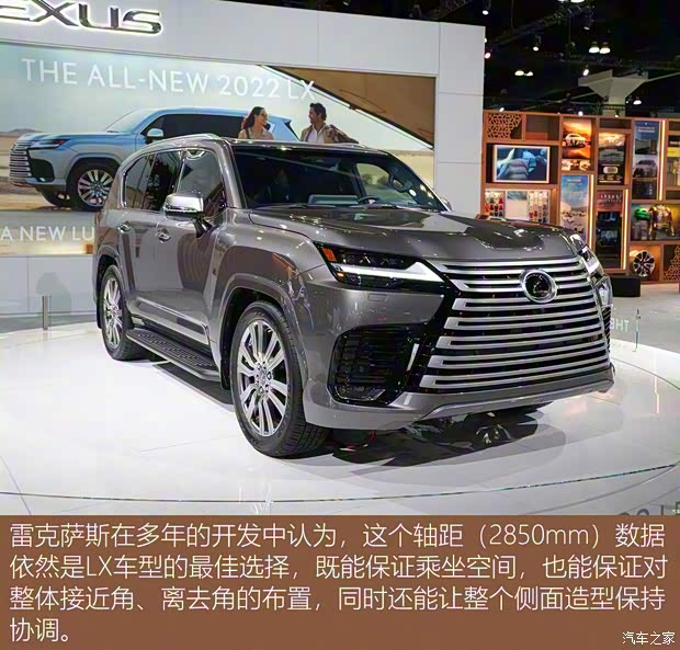 雷克萨斯 雷克萨斯LX 2022款 600 雷克萨斯 雷克萨斯LX 2022款 600
