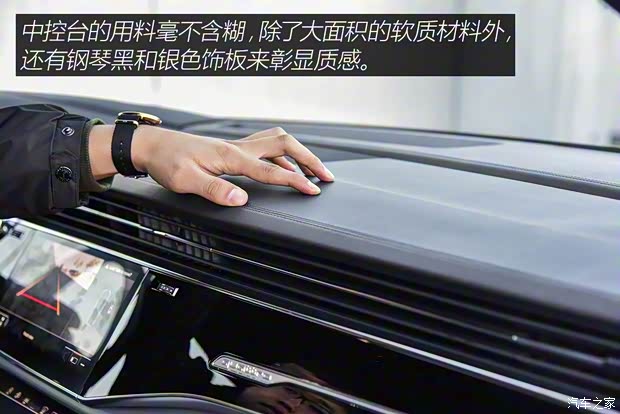 奥迪(进口) 奥迪Q8 2018款 基本型