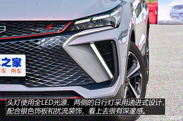 吉利汽車 繽越 2022款 繽越COOL 1.5TD DCT Battle版