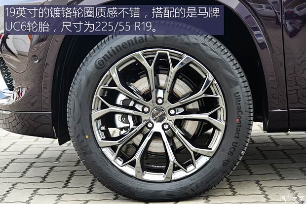 星途 星途-TX 2018款 TXL