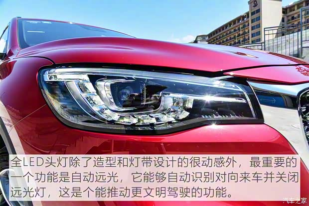 上汽集团 名爵HS 2019款 30T 自动两驱Trophy超燃版 国VI 上汽集团 名爵HS 2019款 30T 自动两驱Trophy超燃版 国VI