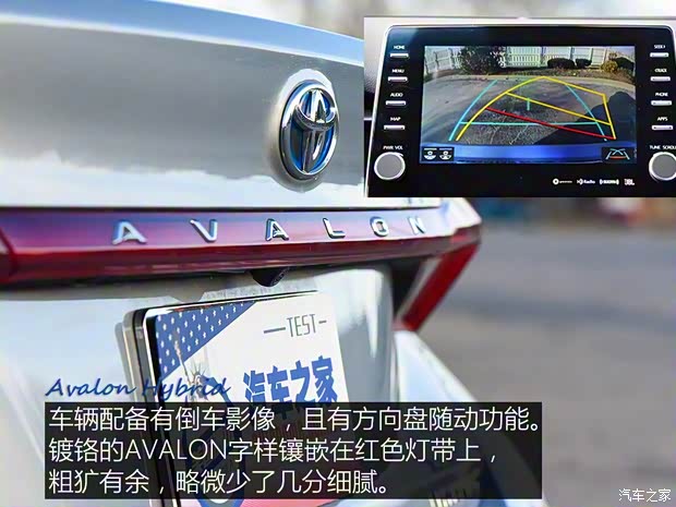 豐田(進(jìn)口) 亞洲龍(海外) 2019款 HYBRID XLE