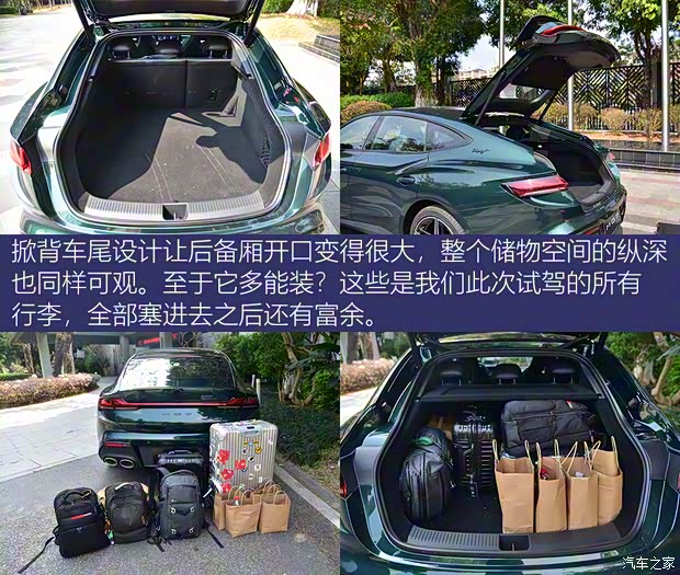 上汽集團(tuán) MG7 2023款 2.0T Trophy+激擎耀世版