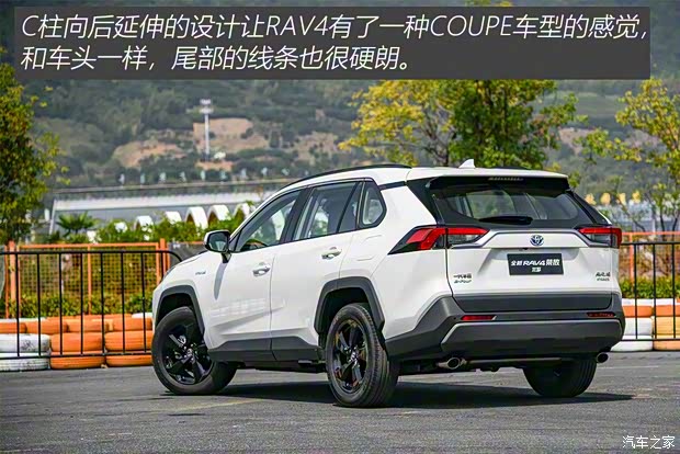 一汽豐田 RAV4榮放 2020款  雙擎  2.5L CVT四驅(qū)旗艦版
