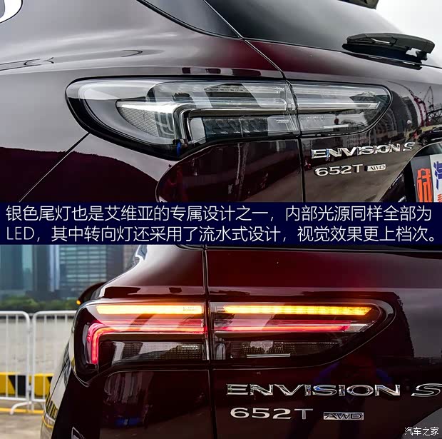 上汽通用别克 昂科威S 2020款 艾维亚 上汽通用别克 昂科威S 2020款 艾维亚