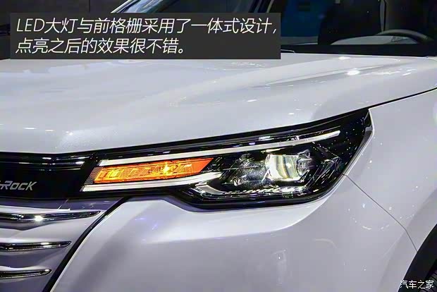 長安汽車 E-Rock 2020款 基本型
