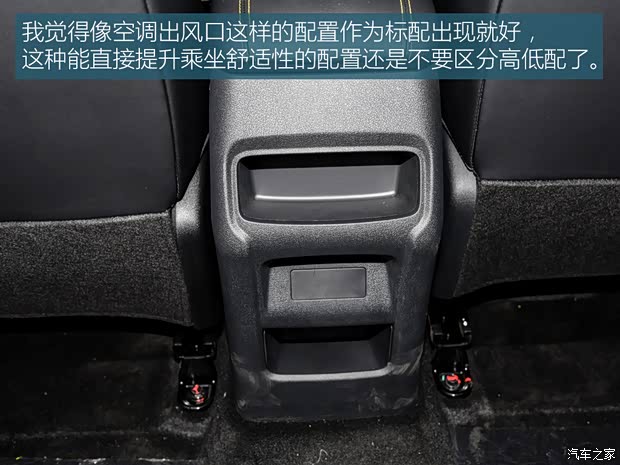 江汽集团 思皓X6 2022款 1.5T DCT智驾版