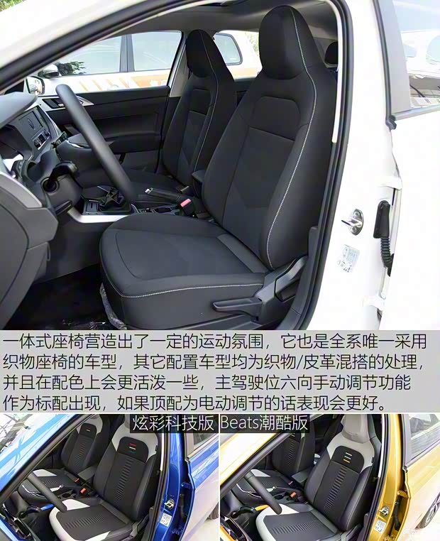 上汽大眾 Polo 2019款 Plus 1.5L 手動全景樂享版 上汽大眾 Polo 2019款 Plus 1.5L 手動全景樂享版