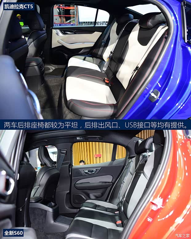 上汽通用凯迪拉克 凯迪拉克CT5 2020款 28T 铂金运动版