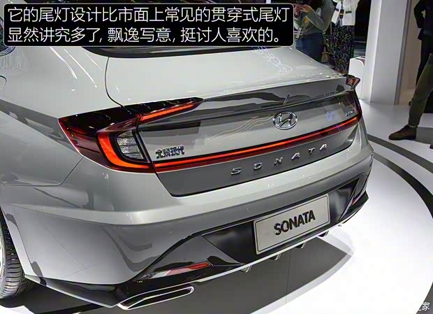 北京現(xiàn)代 索納塔 2019款 基本型