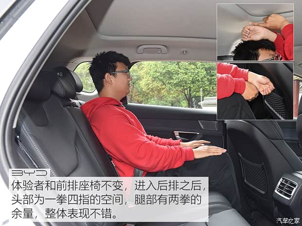 比亚迪 宋Pro新能源 2019款 DM 1.5T 四驱高能版 比亚迪 宋Pro新能源 2019款 DM 1.5T 四驱高能版