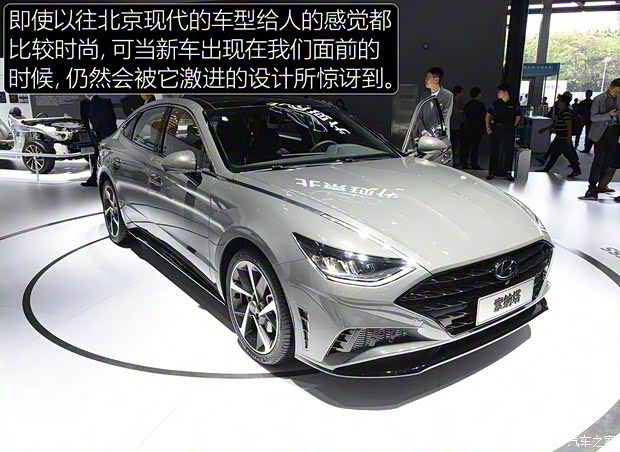 北京現(xiàn)代 索納塔 2019款 基本型