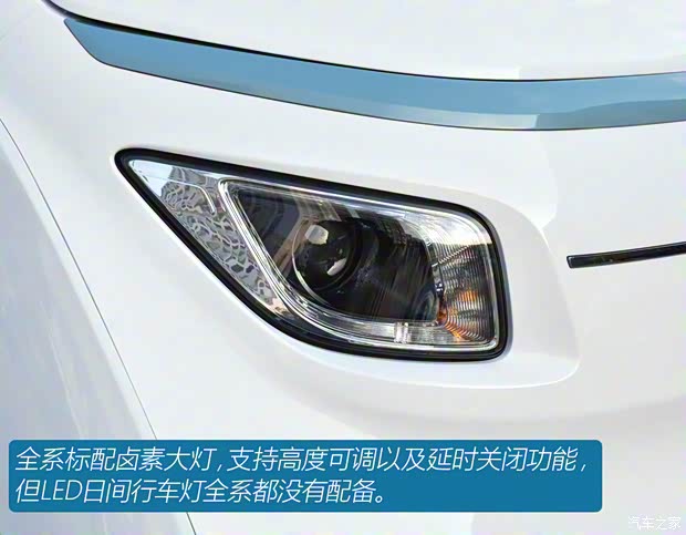 上汽通用五菱 五菱NanoEV 2021款 玩樂款