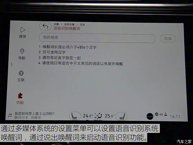 领克 领克01 2017款 2.0T 两驱耀Pro版 领克 领克01 2017款 2.0T 两驱耀Pro版