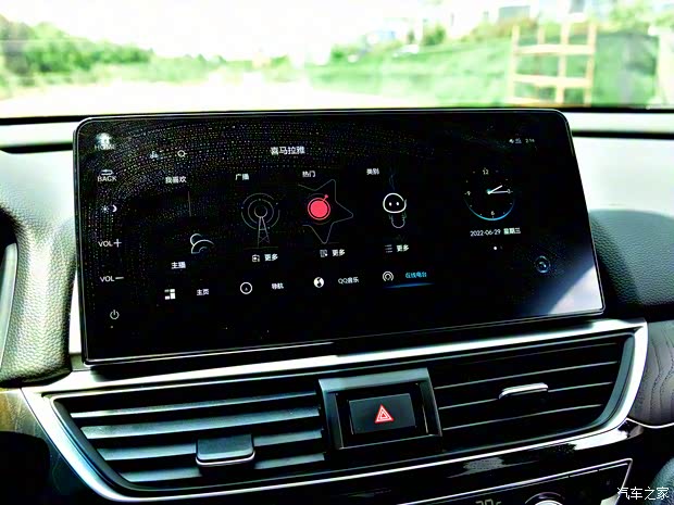 東風(fēng)本田 英仕派 2022款 銳·混動 2.0L 凈越版