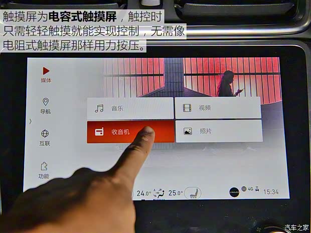 领克 领克01 2017款 2.0T 两驱耀Pro版 领克 领克01 2017款 2.0T 两驱耀Pro版