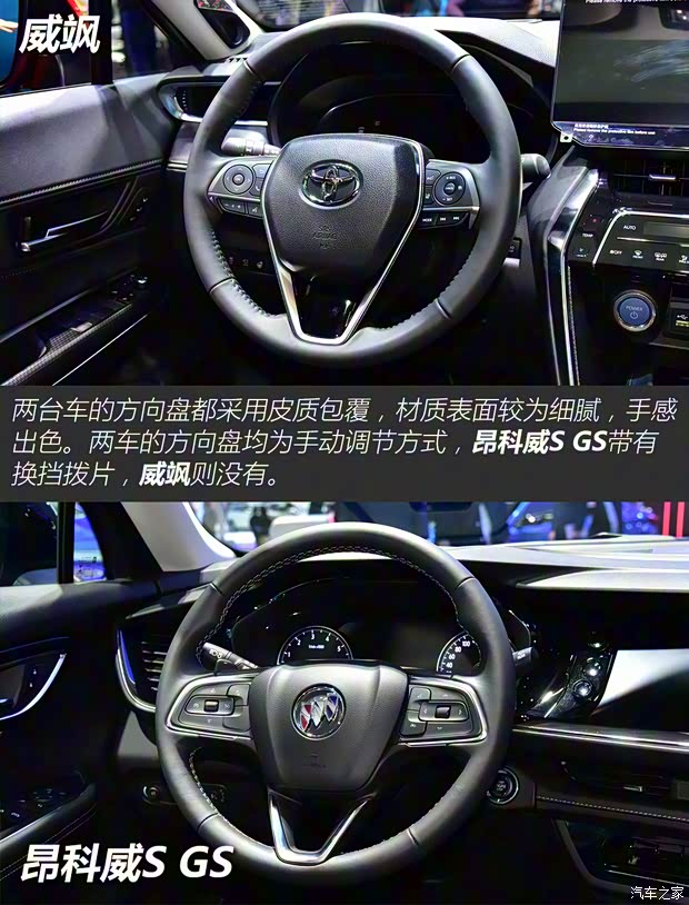 广汽丰田 威飒 2022款 双擎 2.5L CVT四驱尊贵版