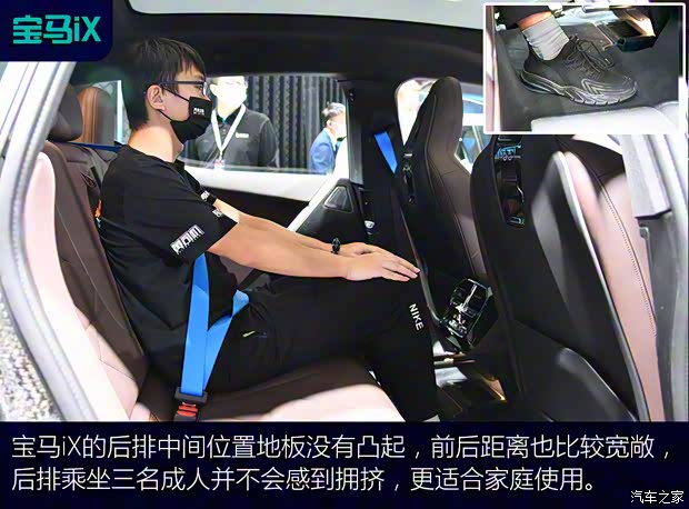 宝马(进口) 宝马iX 2022款 xDrive50 宝马(进口) 宝马iX 2022款 xDrive50