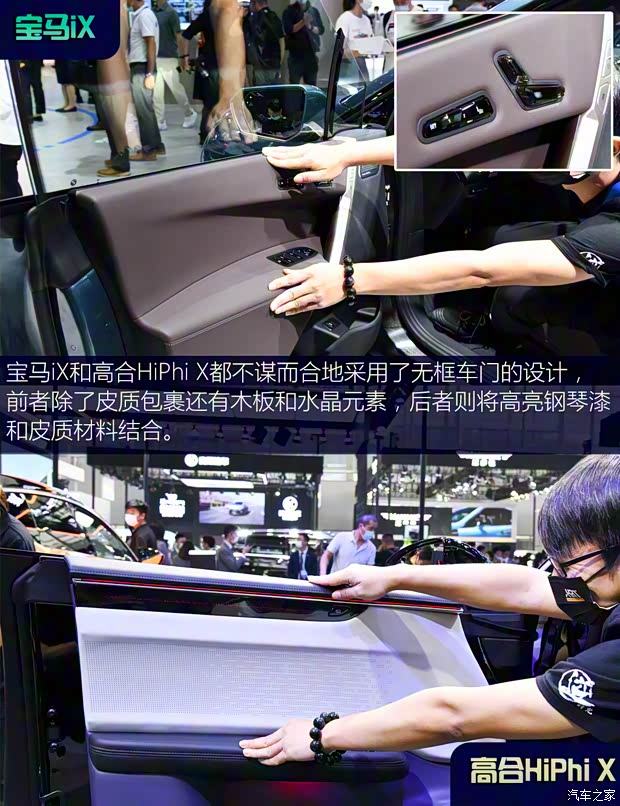 宝马(进口) 宝马iX 2022款 xDrive50 宝马(进口) 宝马iX 2022款 xDrive50