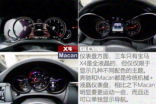 保时捷 Macan 2018款 Macan 2.0T 保时捷 Macan 2018款 Macan 2.0T
