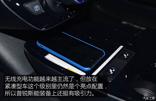 丰田(进口) 普锐斯(海外) 2019款 四驱基本型 丰田(进口) 普锐斯(海外) 2019款 四驱基本型