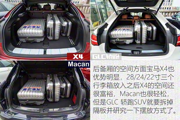 保时捷 Macan 2018款 Macan 2.0T 保时捷 Macan 2018款 Macan 2.0T