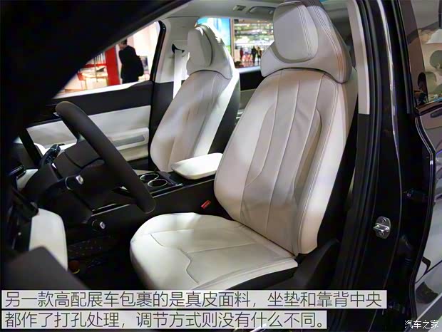 爱驰汽车 爱驰U5 2018款 基本型 爱驰汽车 爱驰U5 2018款 基本型