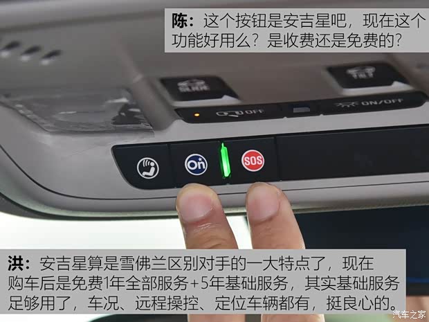 上汽通用雪佛兰 迈锐宝XL 2018款 530T 自动锐逸版