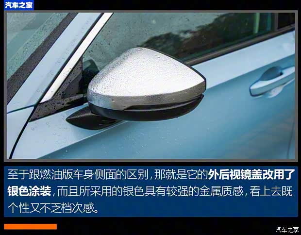 廣汽本田 型格 2023款 2.0L e:HEV 高配版