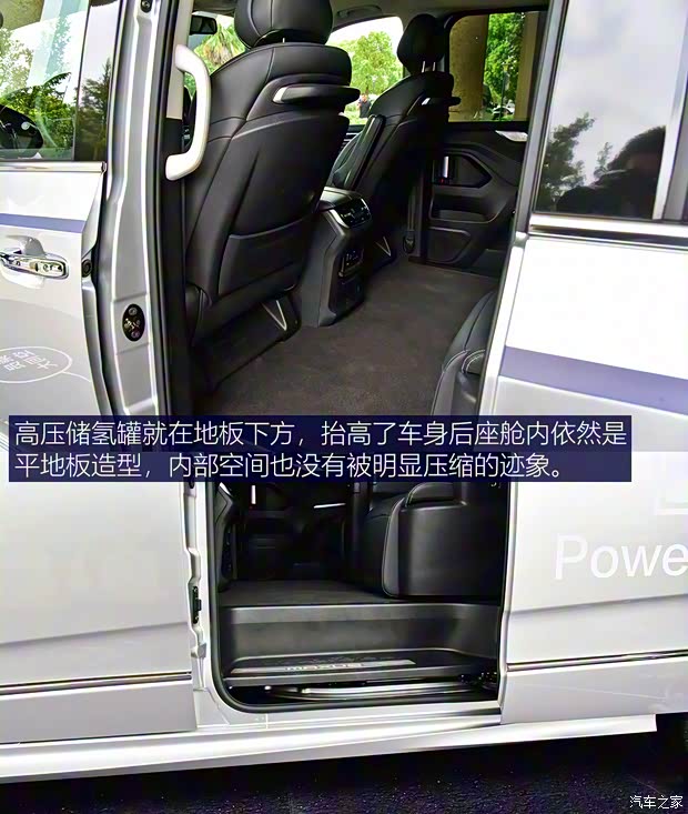 上汽大通 上汽大通MAXUS EUNIQ 7 2020款 基本型 上汽大通 上汽大通MAXUS EUNIQ 7 2020款 基本型