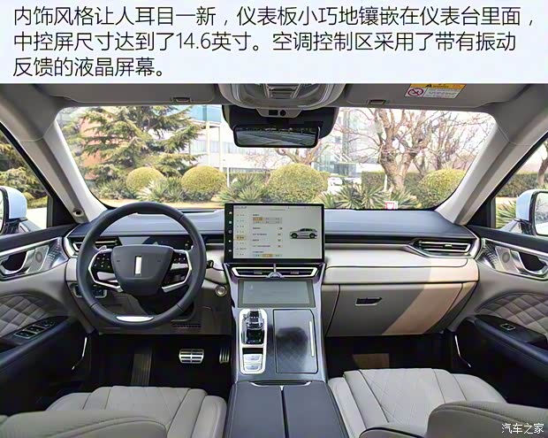 長城汽車 摩卡 2021款 試裝車