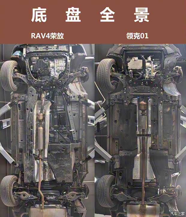 領(lǐng)克 領(lǐng)克01 2021款 2.0TD 兩驅(qū)型Pro