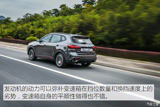 上汽集團(tuán) MG領(lǐng)航 2021款 400TGI 自動(dòng)四驅(qū)Trophy旗艦版