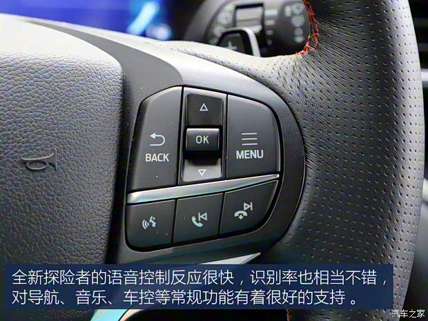 長安福特 探險者 2020款 EcoBoost 285 四驅運動版ST-LINE 6座